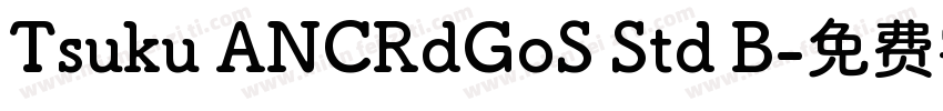 Tsuku ANCRdGoS Std B字体转换